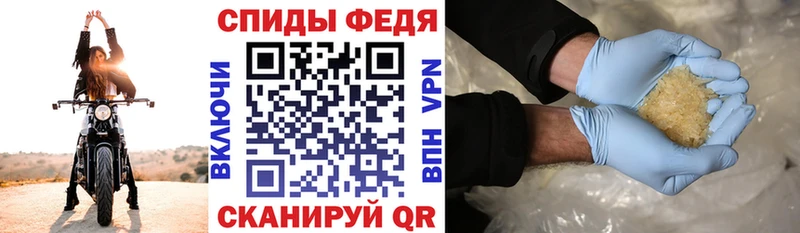 Amphetamine 98% Струнино