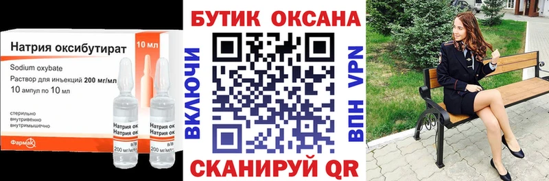 БУТИРАТ 99%  Струнино 