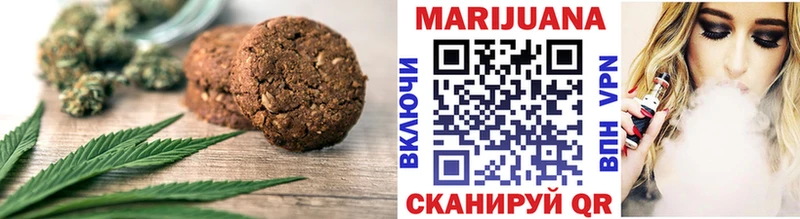 Canna-Cookies марихуана  Струнино 