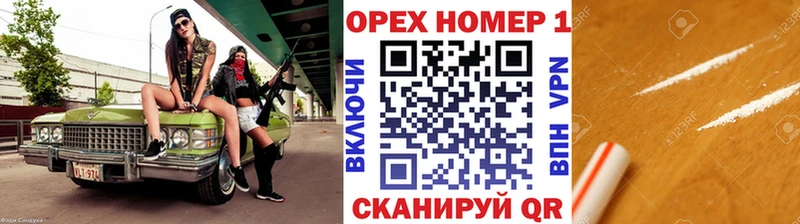 COCAIN 97%  цена наркотик  Струнино 