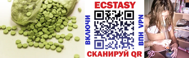 где купить наркоту  Струнино  mega зеркало  Экстази MDMA 