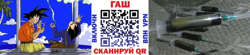 ГАШИШ убойный  как найти закладки  Струнино 