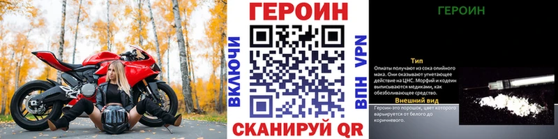 ГЕРОИН Афган  mega ссылки  Струнино  как найти закладки 