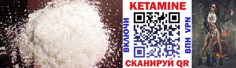 Кетамин VHQ  Струнино 