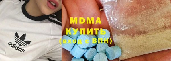 мдпв Арсеньев
