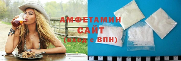 мефедрон VHQ Аркадак
