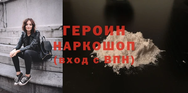 мефедрон VHQ Аркадак