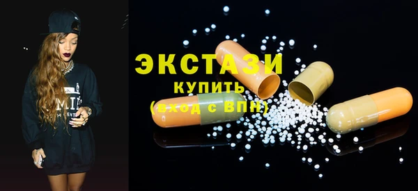 гашиш Армянск