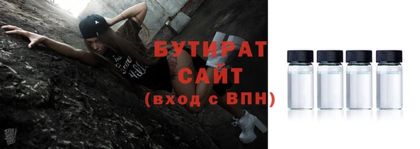 гашиш Армянск