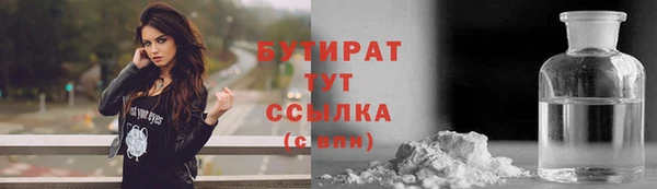 гашиш Армянск