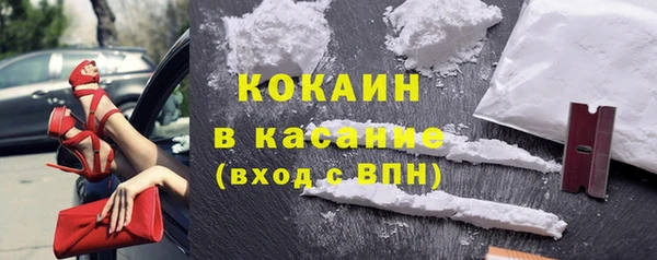 гашиш Армянск