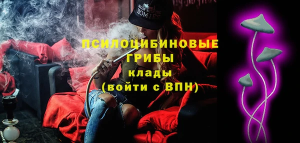 метамфетамин Приозерск