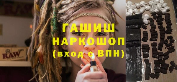 гашиш Армянск