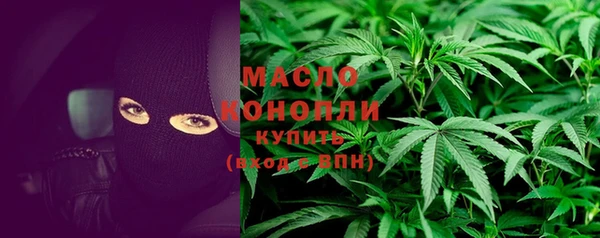 мефедрон VHQ Аркадак