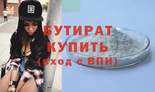 гашиш Армянск