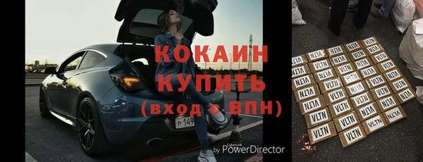 мефедрон VHQ Аркадак