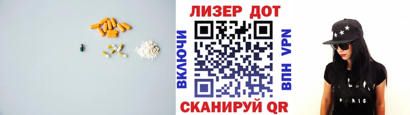 где купить   Струнино  ЛСД экстази ecstasy 