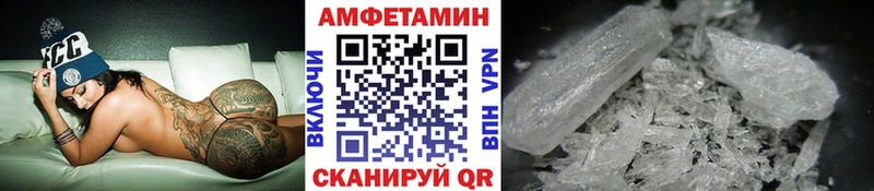 МЕТАМФЕТАМИН пудра Струнино