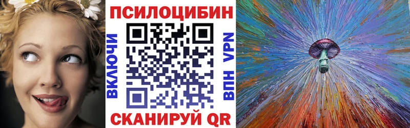 гидра маркетплейс  Струнино  Псилоцибиновые грибы MAGIC MUSHROOMS 